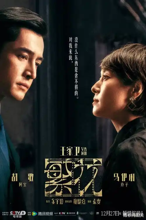 三分钟男友竖屏动画短剧海报